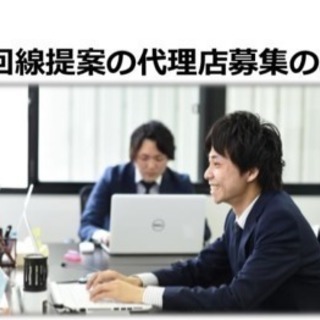 手取り22万以上携帯ショップなどの簡単な仕事の画像