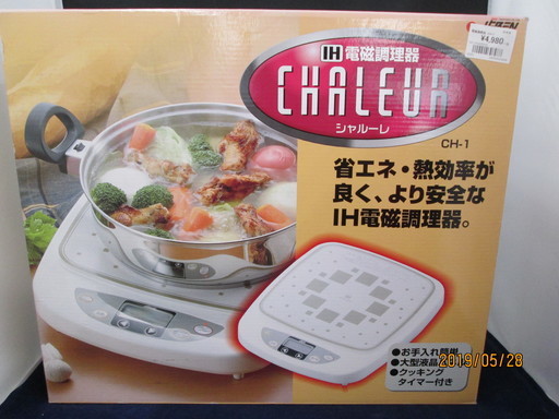 シャルーレ　IH電磁調理器　CH-1