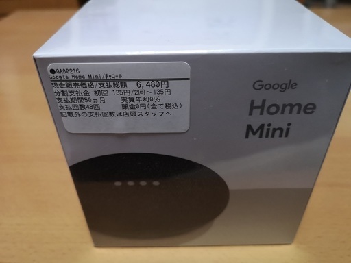 Google Home mini　【未開封新品】