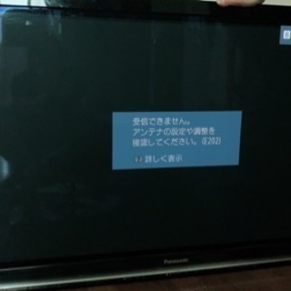 パナソニック VIERA  50型