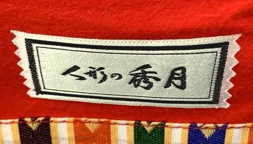 JM3773)★大幅お値下げ★人形の秀月 お雛様 雛人形 7段 1点 89×95×厚さ95cm 【取りに来られる方限定】
