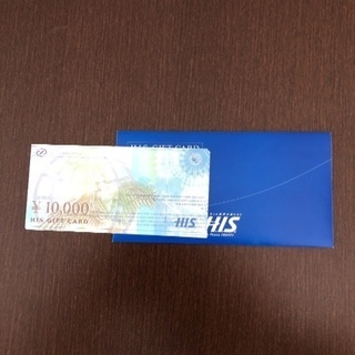 HIS旅行券10万円分 送料無料