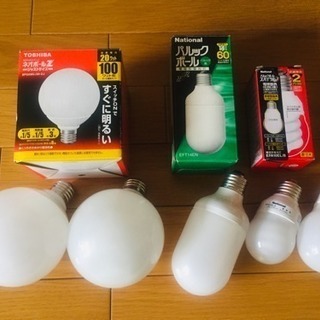 電球、あげます