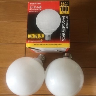 電球、あげますの画像