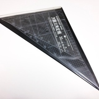 ステッドラー 三角定規セット 30cmの画像