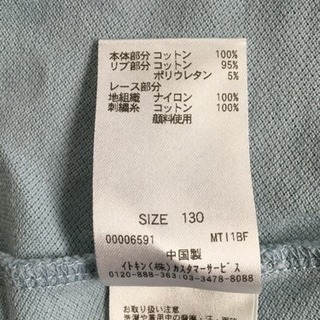 130 a.v.v ワンピースの画像