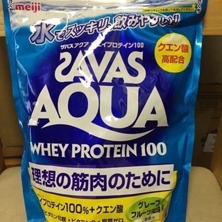 ザバス グレープフルーツ840g