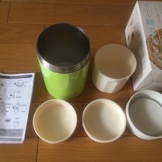 ランチに冷やし麺を！ クール麺ポット 美品 お弁当箱の画像