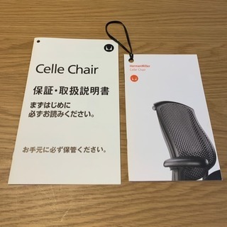 ハーマンミラー セラチェア グラファイト 椅子 Herman Miller Celle Chair オフィスチェア デスクチェア 事務用品の画像