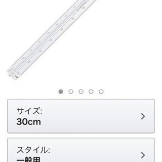 ステッドラー 三角スケール30cm 一般用