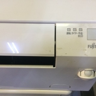 福岡市内取付工賃込み 富士通 エアコン 6畳 2013年
