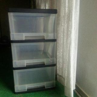 3段収納ケース差し上げます。