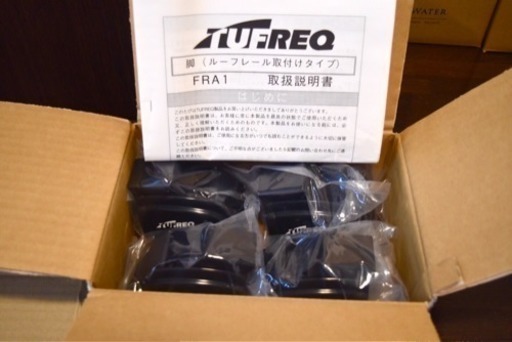 ルーフキャリア ベース バーセット  ホンダ ライフ JB1〜JB4 ルーフレール有用