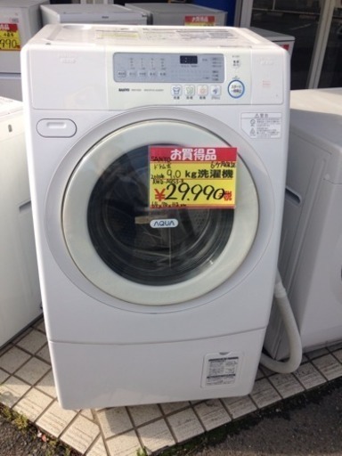 値下げしました！！　SANYO ドラム式9.0kg洗濯機 AWD-AQS3-R 2010年製