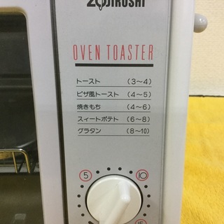 トースターの画像