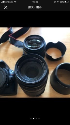 CanonKiss7 一眼レフカメラ