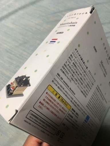 ナノブロック NBH-035 マウリッツハイス美術館(限定品 新品、商品未開封)