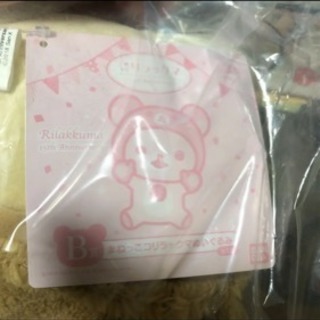 リラックマ ぬいぐるみの画像