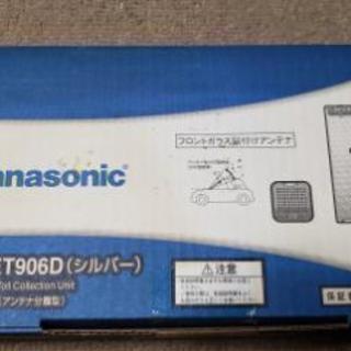 【受付終了】ETC車載器　Panasonic ETC CY- E...