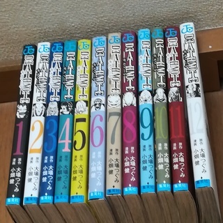 【値下げしました！お届けします！】デスノートコミック１２巻全巻（中古）
