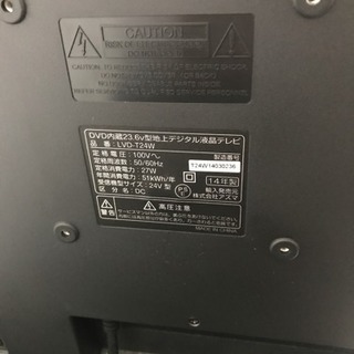 DVD内蔵テレビ ジャンクの画像
