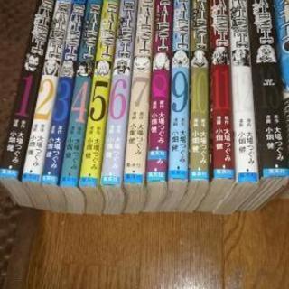 デスノート全巻セット