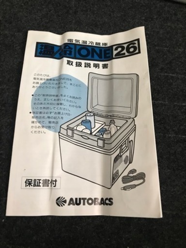 トラックで使用してました
