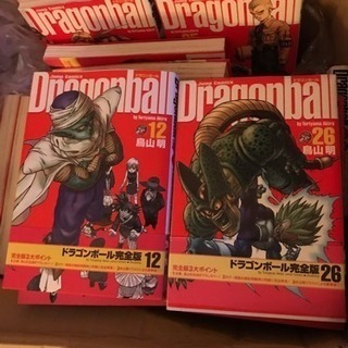 ドラゴンボール完全版 全巻
