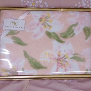 【取引終了】《未使用品》ユキコ･ハナイのバスタオル