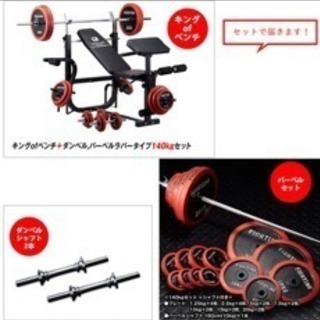 ファイティングロード ホームビルダーセット+シート