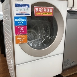 251★2017年製★パナソニック　ドラム式洗濯機　10KG キューブル　熱乾燥 251☆2017年製☆パナソニック ドラム式洗濯機 10KG キューブル 熱乾燥