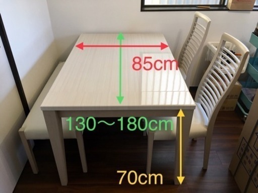アビー ダイニングセット