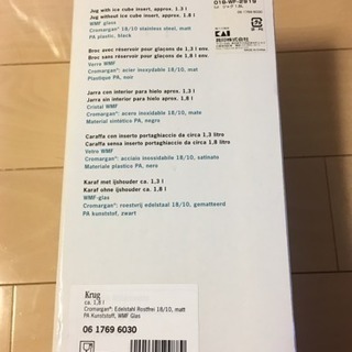 ☆未使用品☆ 1.8L ジャグの画像
