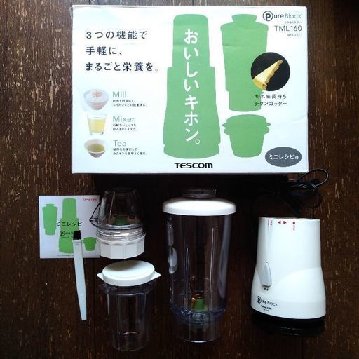 新品未使用TESCOMミル＆ミキサー