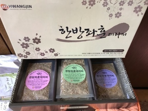 ファンジン 黄土よもぎ蒸し セット エステ リラクゼーション 店舗