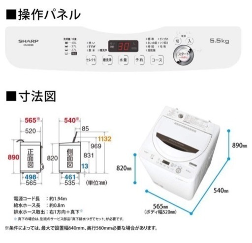 【価格交渉可】生活家電4点セット(2018年12月購入品)