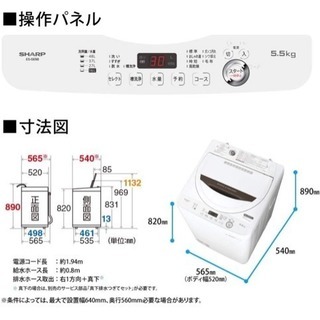  【価格交渉可】生活家電4点セット(2018年12月購入品)