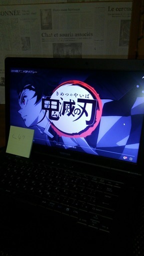 値下げ！代引き可　東芝製ノートパソコン　Dynabook L47　USBWIFI新品子機付き　 core i5 560m　HDD250GB　最新OS　WINDOWS10pro64bit搭載　15.6インチ大画面　DVD鑑賞　YOUTUBE動画　音楽鑑賞　GoogleCrome　ITUNES　OPENOFFICE　VLCmediaplayerインストール済　すぐに使える USB 2.0*4内 eSATA兼用1
