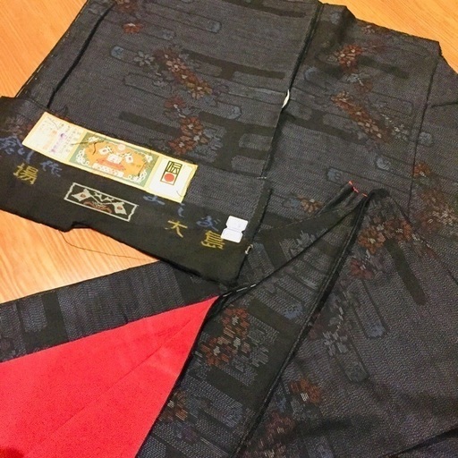 本場鹿児島大島紬 着物 ヱ霞に花