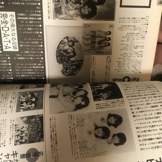 1980年 大百科の画像