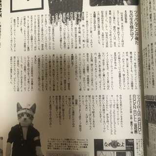 1980年 大百科の画像