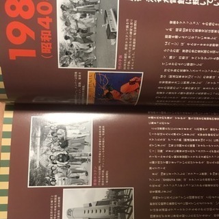 1980年 大百科の画像