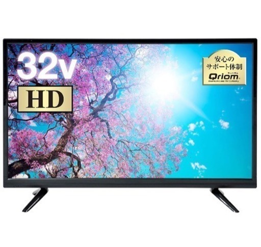 32インチ 2019年製テレビ 本日の方値引き