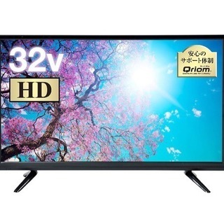 32インチ 2019年製テレビ 本日の方値引き