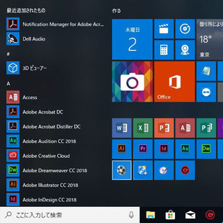 (お取引中)2015年発売　Corei5、SSD搭載、12,5インチNB（HP EliteBook 820 G2）の画像