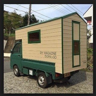 空家買い取りいたします！