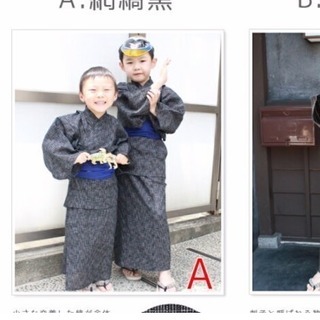 こども浴衣 男の子兄弟 110cm・120cmの画像