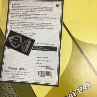 CARVER サーフスケート（Hot Dogger C7 42inch）の画像