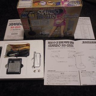 STARBO RS-210i