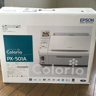 EPSON プリンター（決まりました）